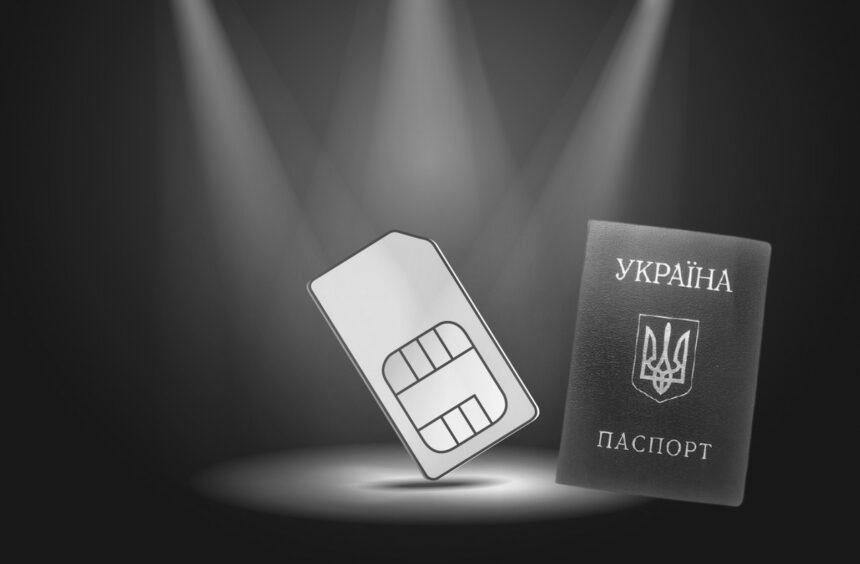 Сім-карти мобільного зв’язку продаватимуть за паспортом