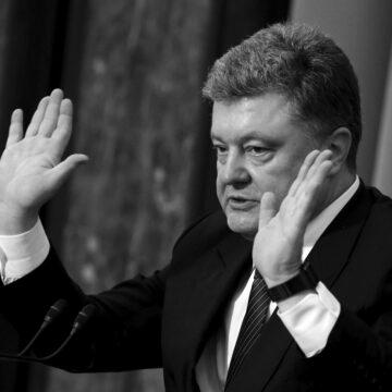 Світові ЗМІ виступили проти “справи Порошенка”