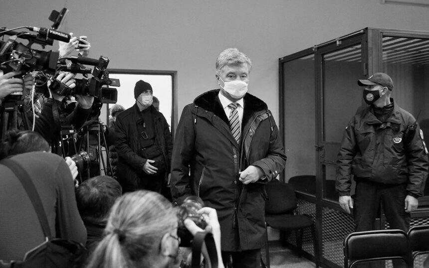 Суд по справі Порошенка перенесли
