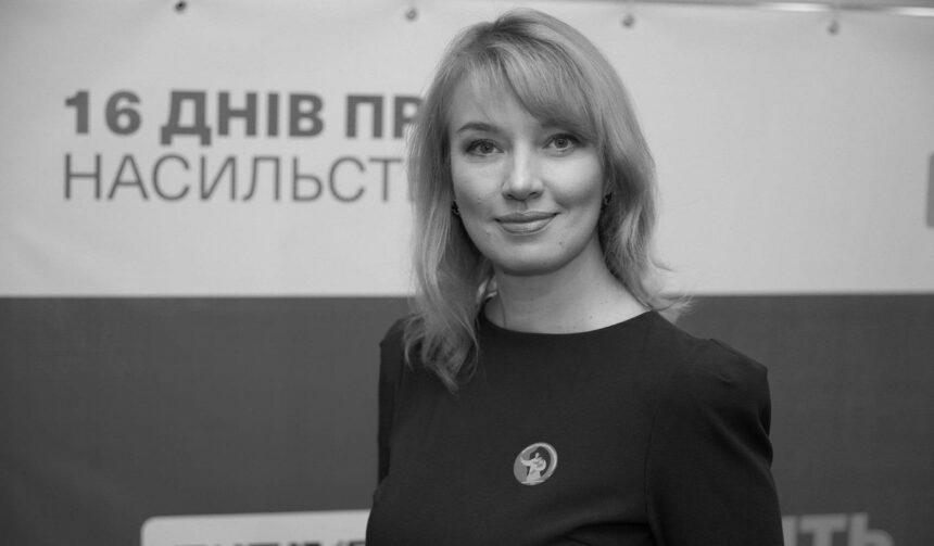 Олександра Трухіна виключили з партії “Слуга Народу”