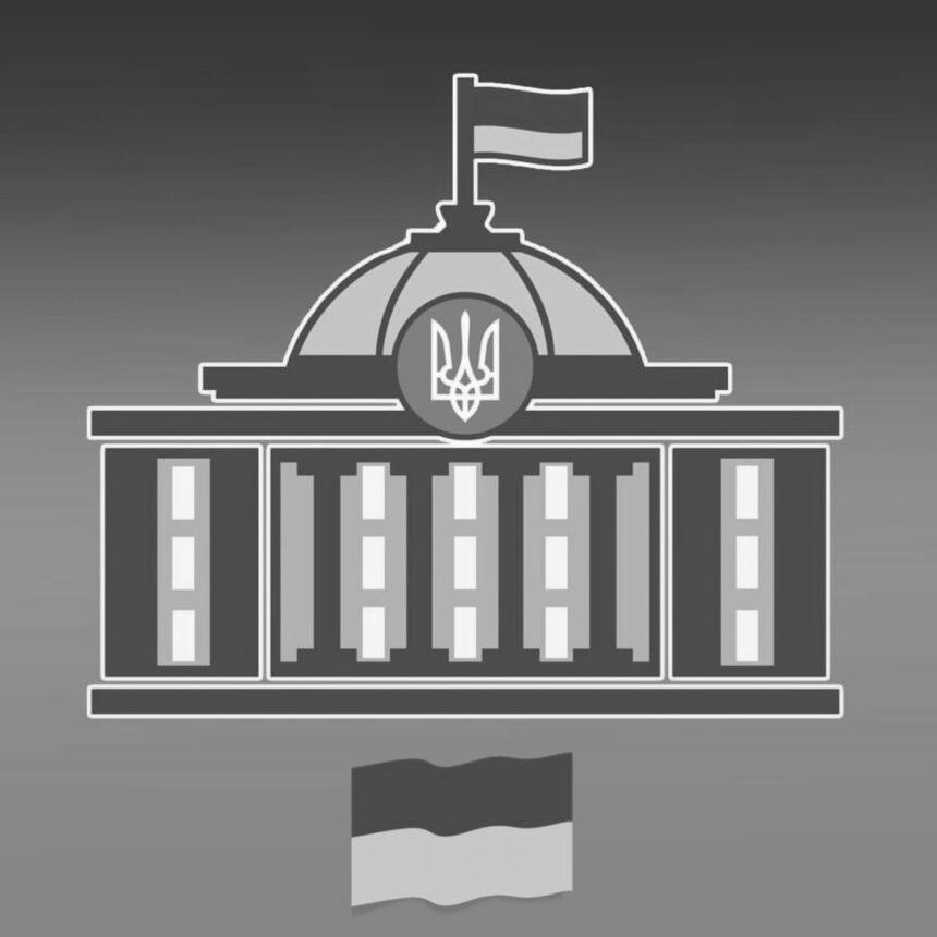 ВР запровадила воєнний стан в Україні