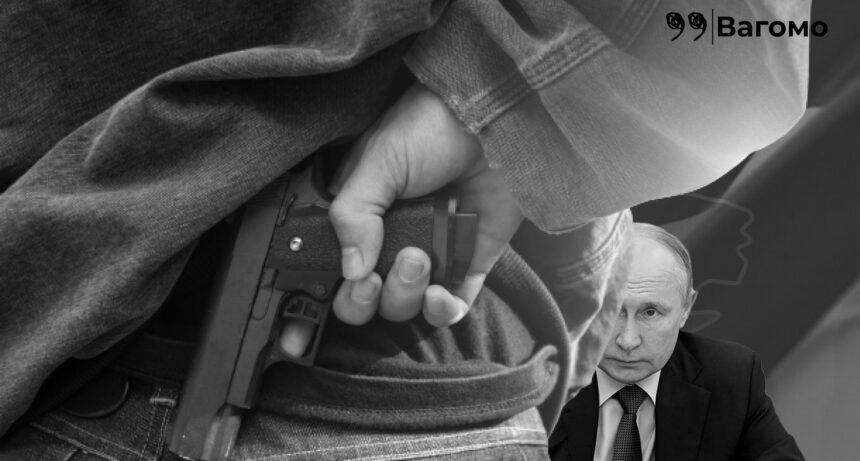 Верховна Рада затвердила у першому читанні законопроект про вільне володіння громадянами України вогнепальною зброєю