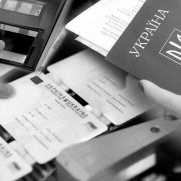 Як відновити паспорт під час війни
