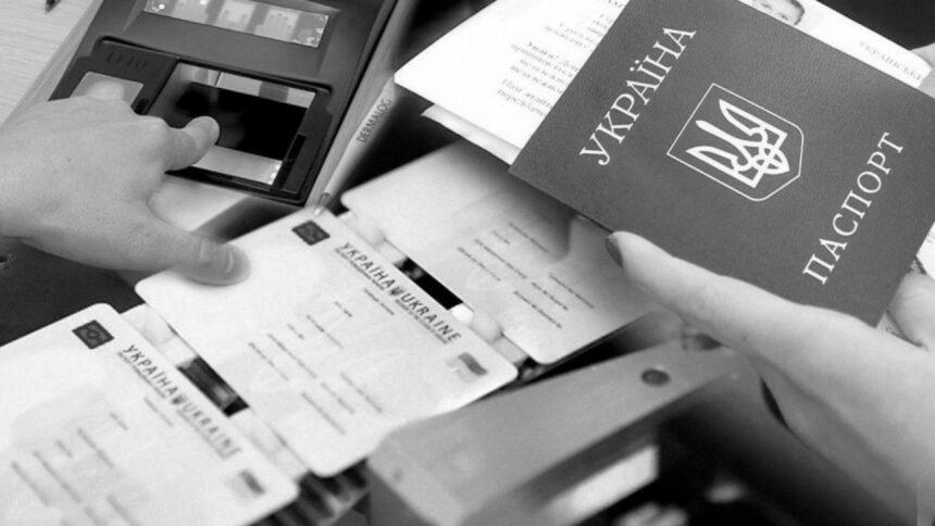 Як відновити паспорт під час війни