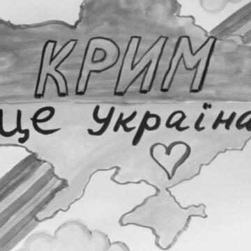 “Вперше за вісім років окупації”: у Криму значно активізувався рух опору