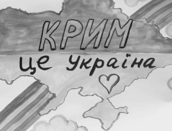 “Вперше за вісім років окупації”: у Криму значно активізувався рух опору