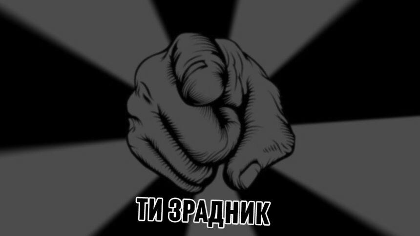 Посадовець з Кривого Рога коригував ракетні удари РФ по аеропорту міста