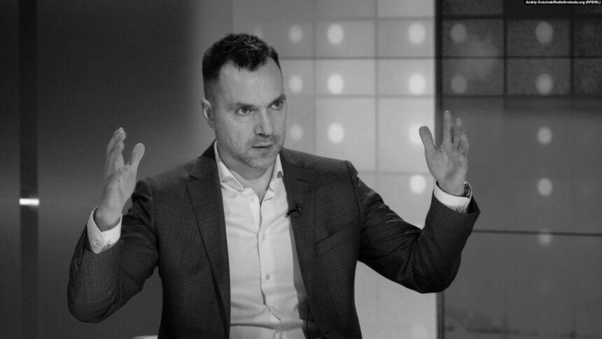 Арестович заявив про “хороший” СРСР – у мережі його назвали “кінченим” (відео)