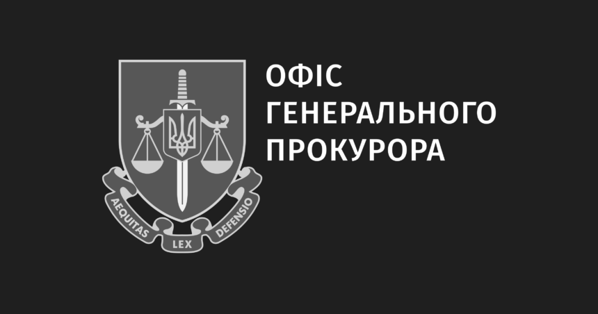 Киянин “зливав” ворогу місця дислокації ЗСУ й тероборони