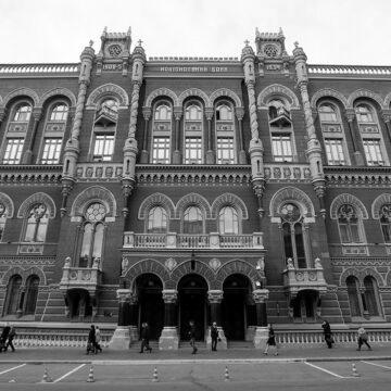 Допоможе економіці: Нацбанк прийняв важливе рішення
