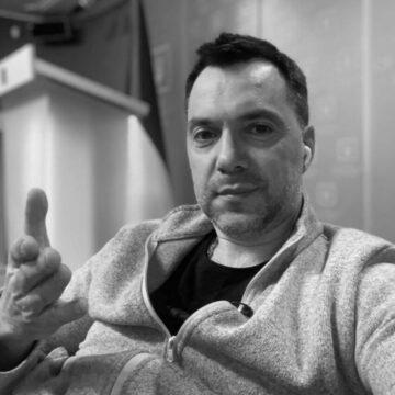 Арестович назвав найгарячіші напрямки для роботи української артилерії