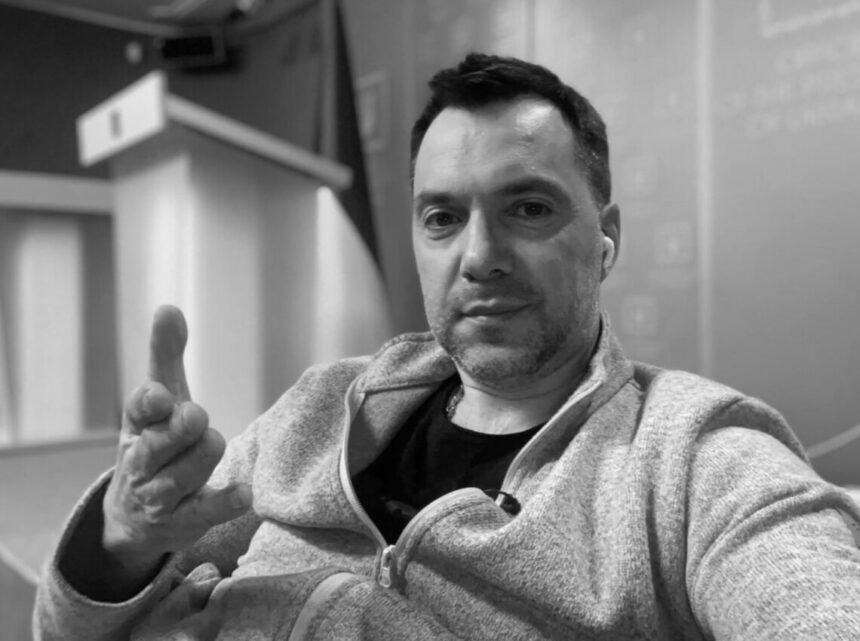 Арестович назвав найгарячіші напрямки для роботи української артилерії
