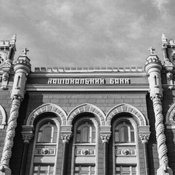 Чи буде дефіцит валюти в касах банків: відповідь НБУ