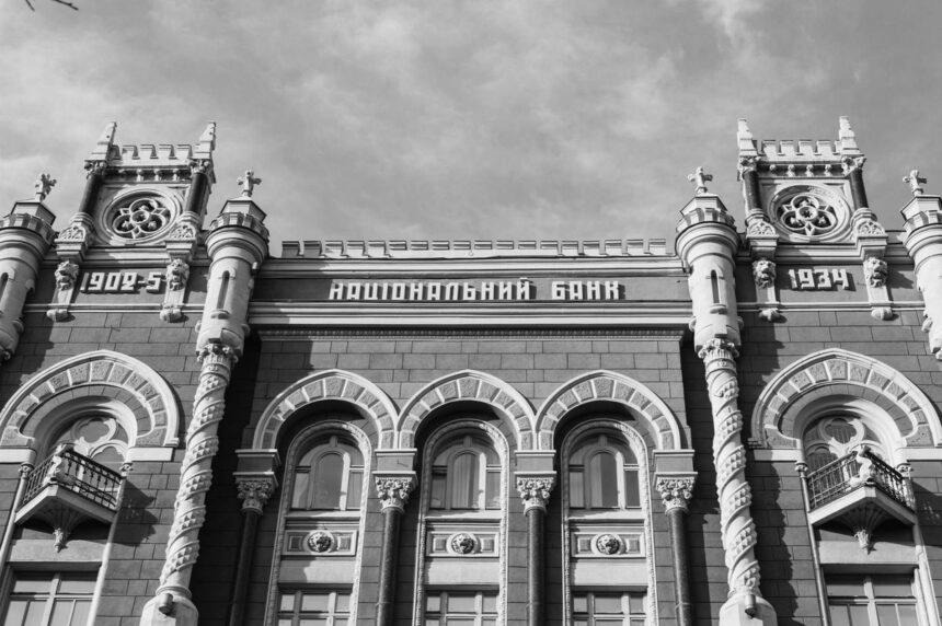Чи буде дефіцит валюти в касах банків: відповідь НБУ