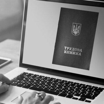 Як підтвердити стаж без трудової книжки: роз’яснення експертів