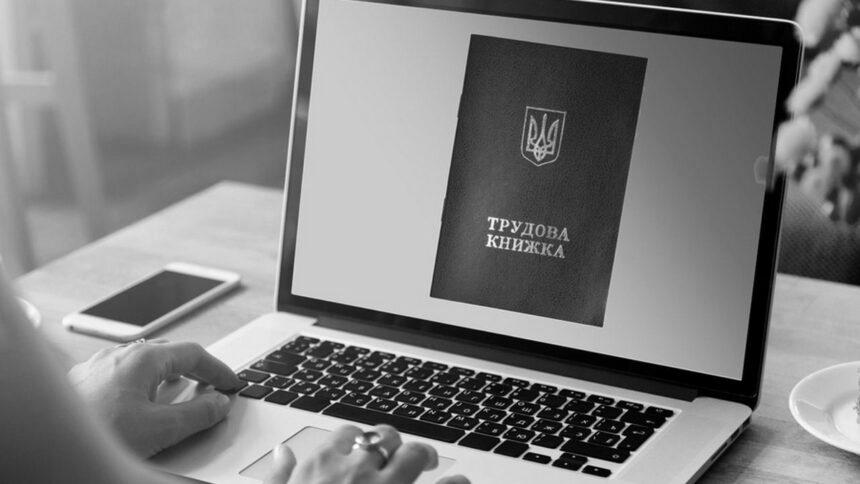 Як підтвердити стаж без трудової книжки: роз’яснення експертів