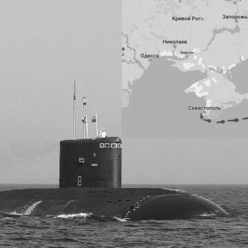 ЗСУ змусили Росію вивести підводні човни з Криму – британська розвідка