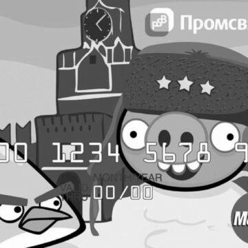 Один з найбільших банків Таджикистану перестав приймати російські картки