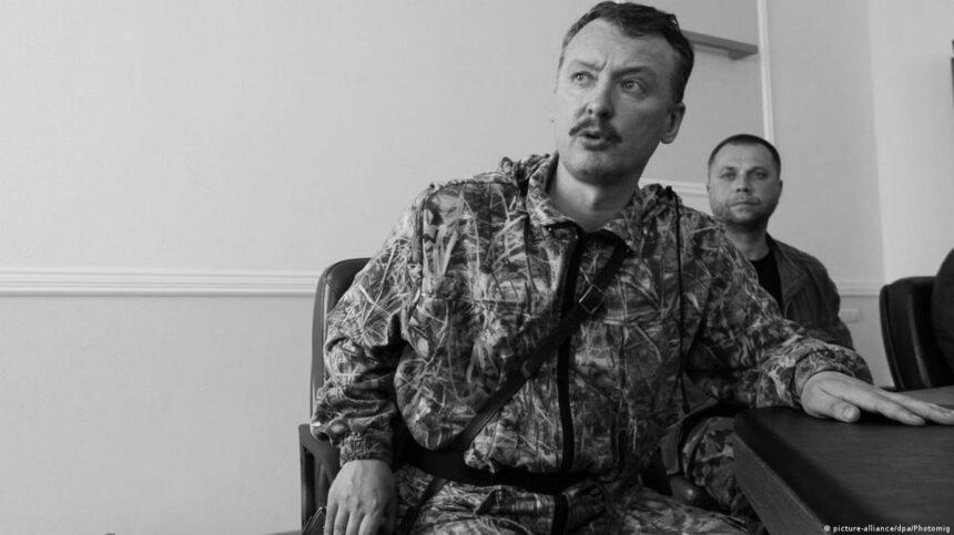 Сума винагороди за Гіркіна зросла: до ініціативи приєдналися ще двоє