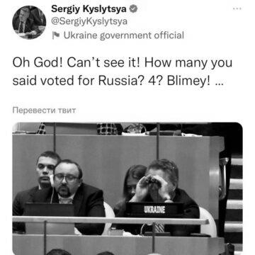 Посол Кислиця потролив РФ за втрату підтримки в ООН