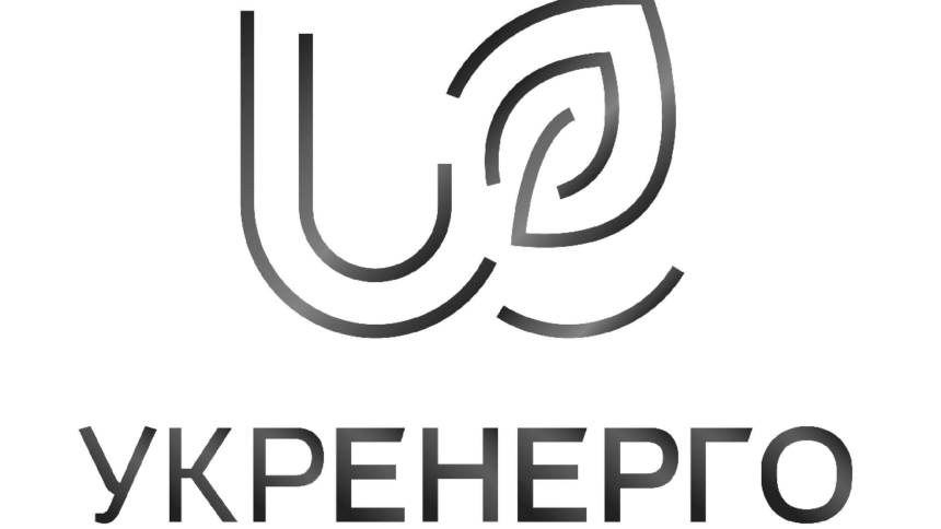 Укренерго обмежило постачання електроенергії для промисловості