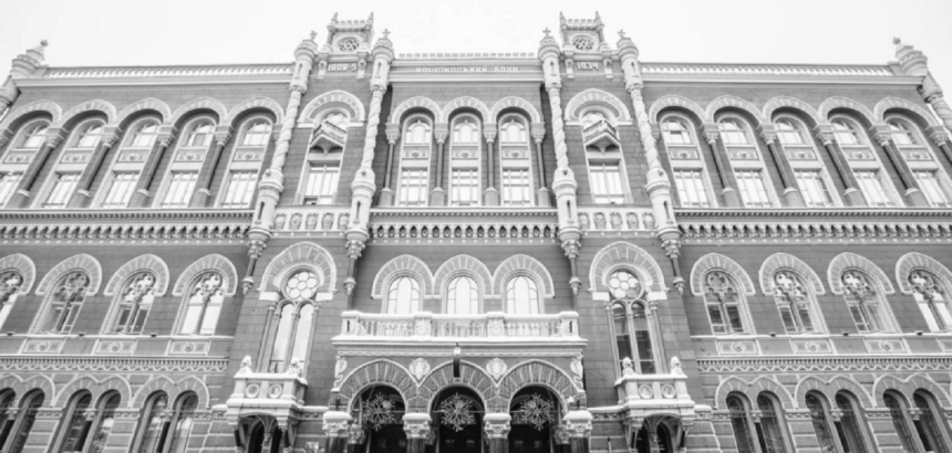 Що буде із зарплатами й цінами в Україні: НБУ зробив невтішний прогноз
