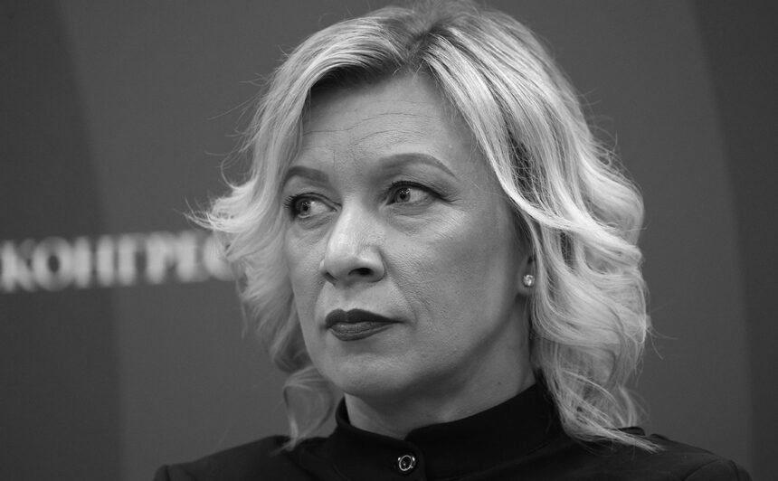 Захарова розганяє нові брехні про Україну і розвал ЄС