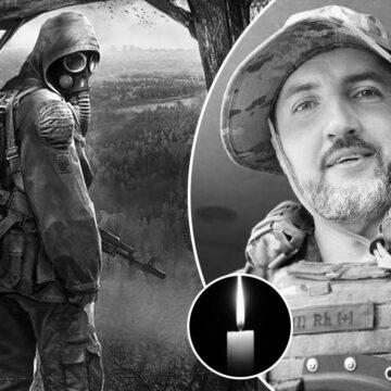 Один з розробників культової гри STALKER загинув у боях за Бахмут: що відомо