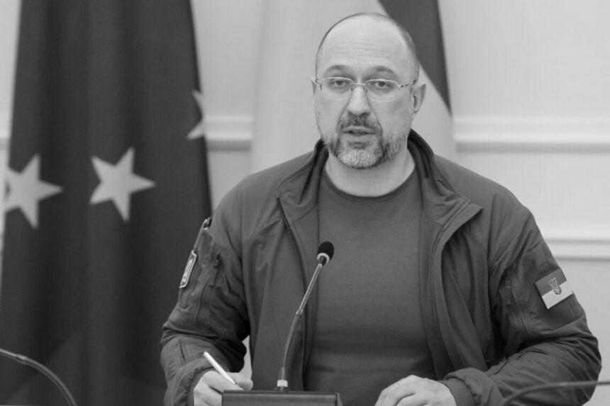 Вступ України у ЄС ‒ Шмигаль назвав терміни