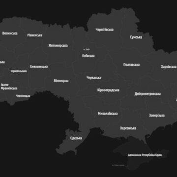 В Україні масштабна тривога ‒ що відбувається