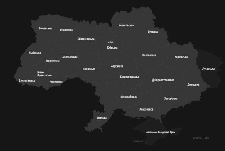 В Україні масштабна тривога ‒ що відбувається