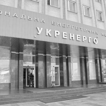 Відключення світла у суботу ‒ в Укренерго дали невтішний прогноз