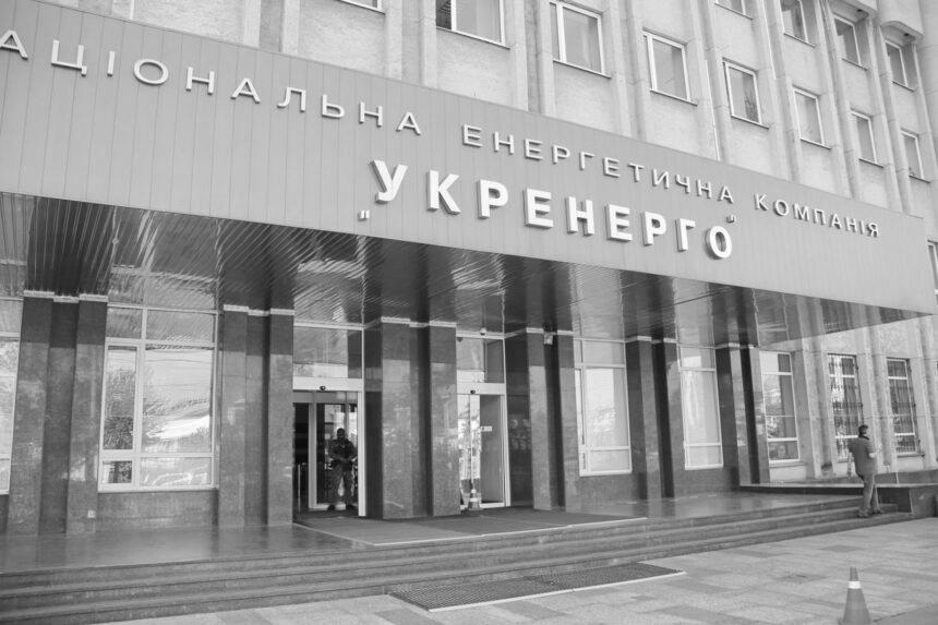 Відключення світла у суботу ‒ в Укренерго дали невтішний прогноз