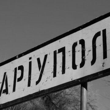 “Бавовна” в Маріуполі змусила окупантів підіймати авіацію, але не допомогло – Андрющенко 