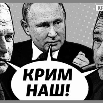 “Крим стане каменем на шиї Москви” – як Україна може звільнити півострів
