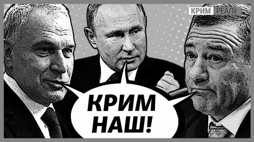 “Крим стане каменем на шиї Москви” – як Україна може звільнити півострів