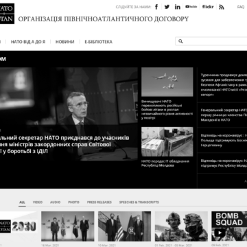 Російські хакери взялися за сайти НАТО