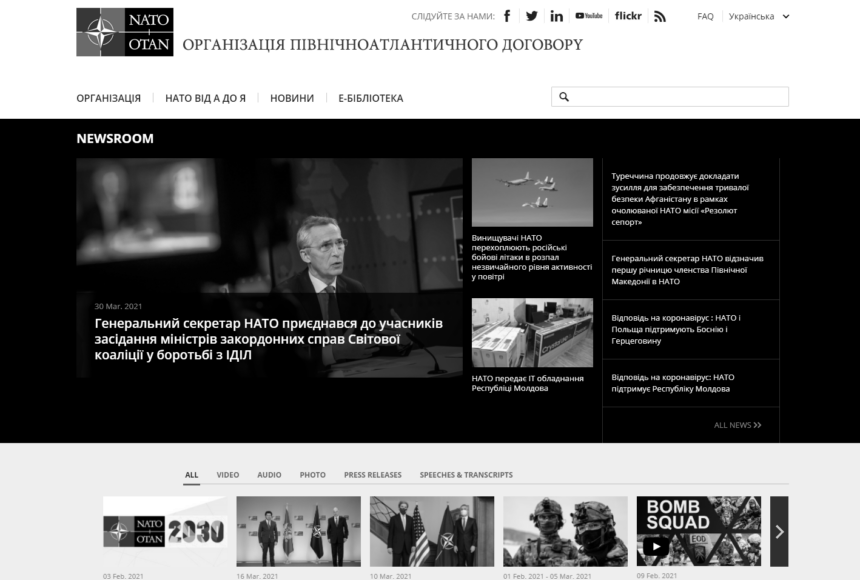 Російські хакери взялися за сайти НАТО