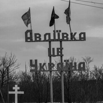 У Авдіївці оголошена масова евакуація