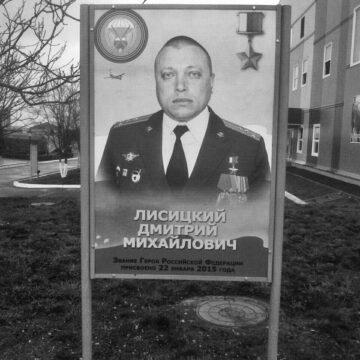 ЗСУ ліквідували командира РФ, який влаштував Іловайський котел