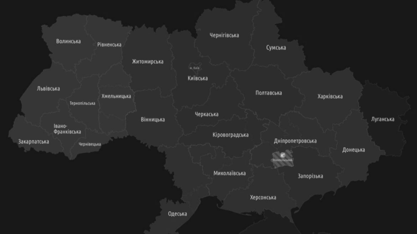 У ніч на 9 березня російські війська здійснили масований обстріл території України