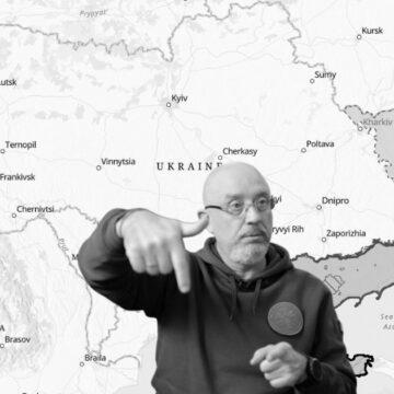 Резніков зробив заяву щодо контрнаступу
