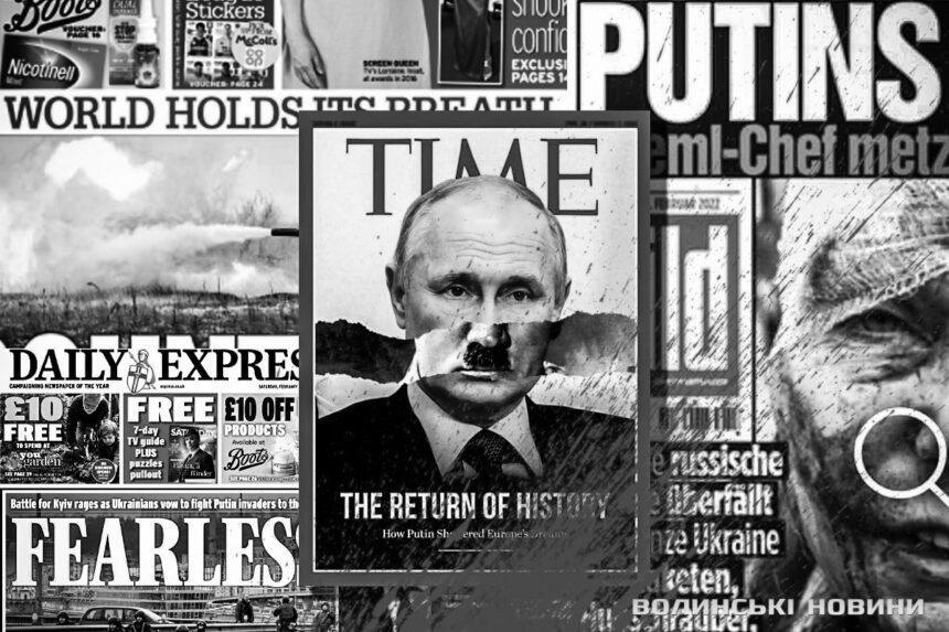Росія робить своїх чиновників невиїзними: що пише світова преса