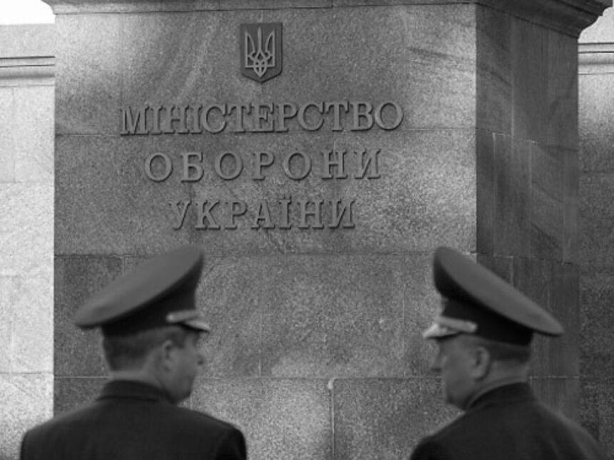 Як повідомляти про загибель військових: у міноборони нагадали правила
