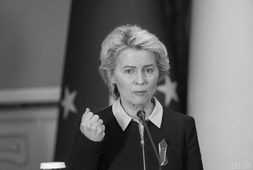 Українці боряться за європейські цінності і свободу – фон дер Ляєн