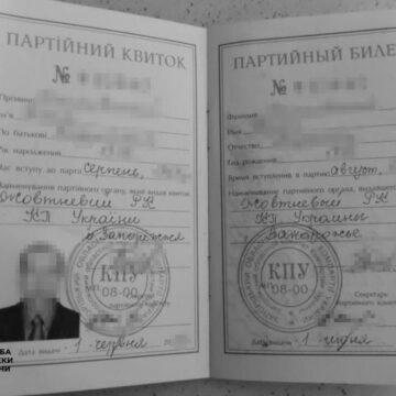 Ексдепутат-комуніст наводив російські ракети на Україну