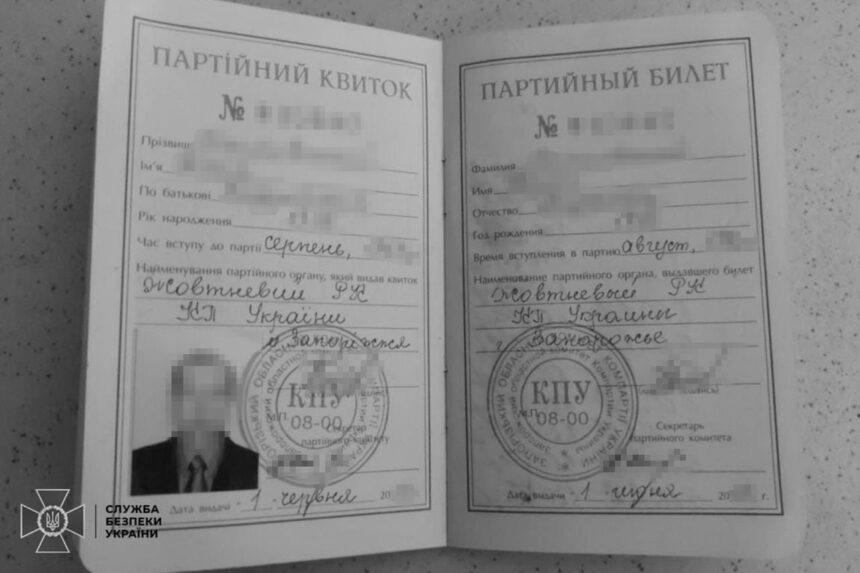 Ексдепутат-комуніст наводив російські ракети на Україну