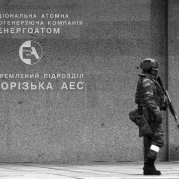 Експерт назвав три загрозливі сценарії на захопленій окупантами Запорізькій АЕС