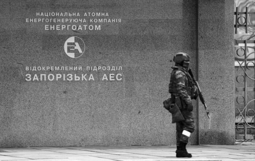 Експерт назвав три загрозливі сценарії на захопленій окупантами Запорізькій АЕС