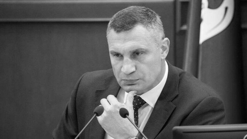 Кличко звільнив директора департаменту охорони культурної спадщини КМДА